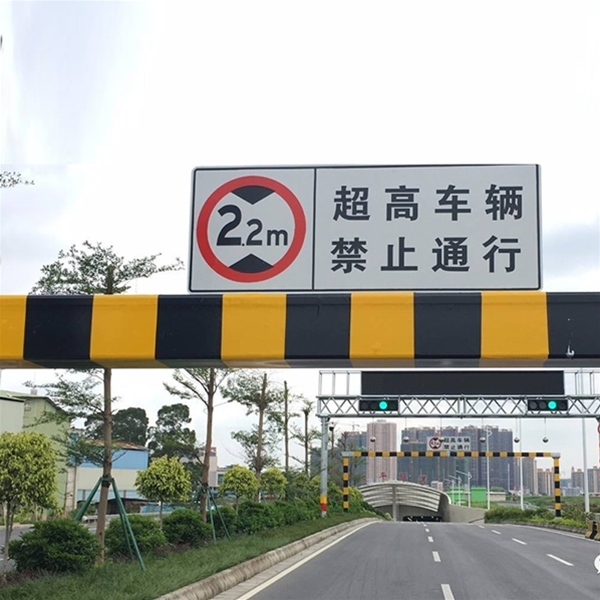 伊吾车辆限高杆-LB-02