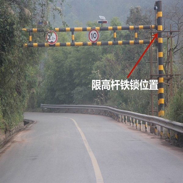 伊吾限高杆-LB-03