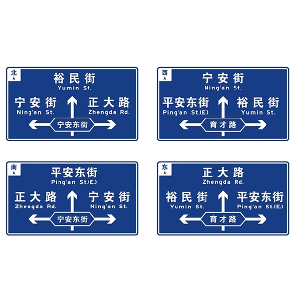 伊吾标志牌-LB-04