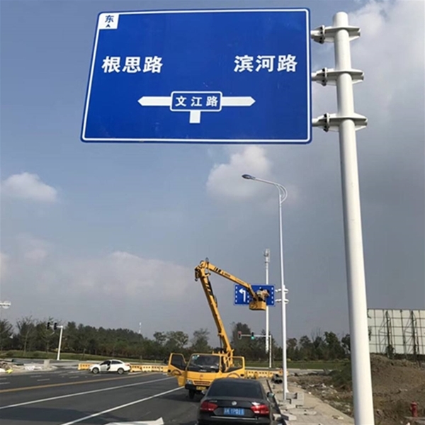 伊吾标志牌-LB-03