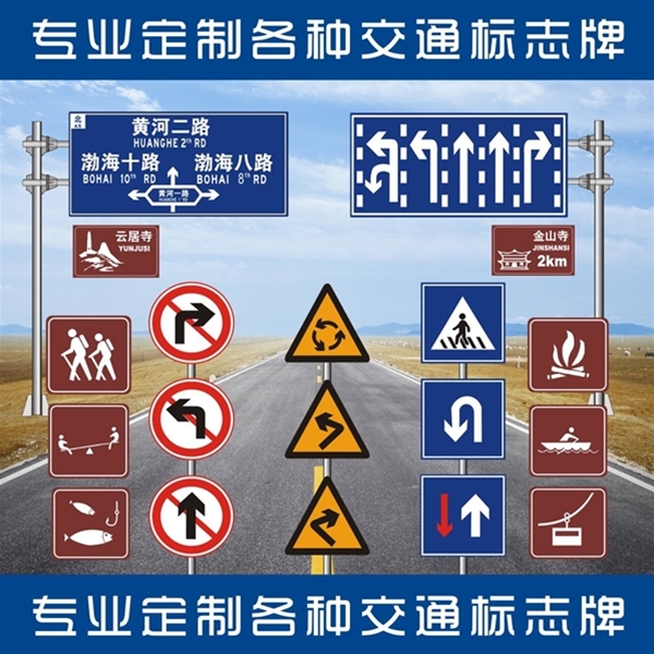 伊吾标志牌-LB-02