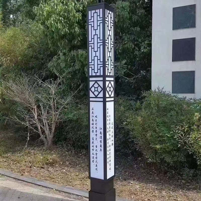 伊吾体育场景观灯厂家