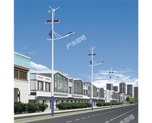 伊吾太阳能路灯-LB-17