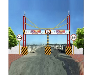 伊吾限高杆-LB-01