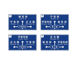 伊吾标志牌-LB-04