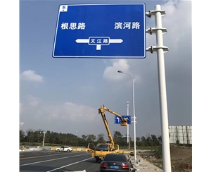 伊吾标志牌-LB-03