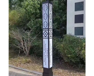 伊吾体育场景观灯厂家